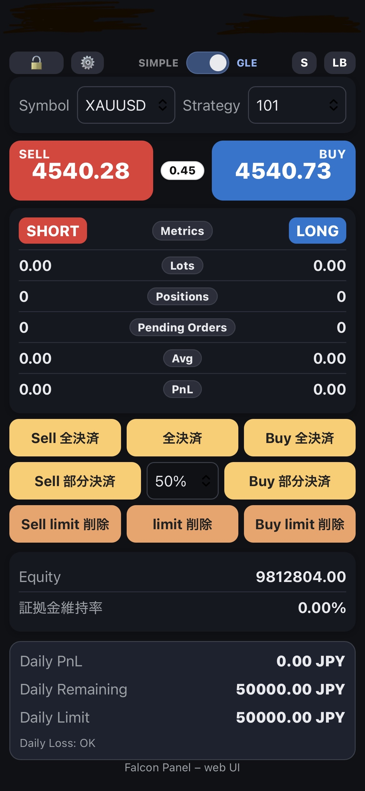 Falcon Panel web UIのスマホ画面